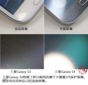 Ecco il Samsung Galaxy S4: galleria fotografica dall’oriente.