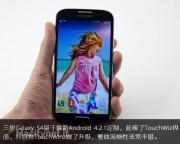 Ecco il Samsung Galaxy S4: galleria fotografica dall’oriente.