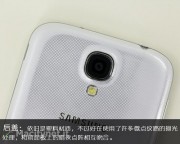 Ecco il Samsung Galaxy S4: galleria fotografica dall’oriente.