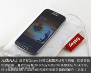 Ecco il Samsung Galaxy S4: galleria fotografica dall’oriente.