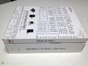 Best Cover iPad 2011 – 1: RingO Holder di Vogel, la più versatile tra casa e auto