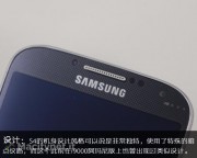 Ecco il Samsung Galaxy S4: galleria fotografica dall’oriente.