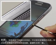 Ecco il Samsung Galaxy S4: galleria fotografica dall’oriente.