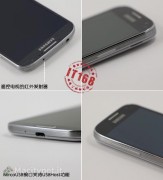 Ecco il Samsung Galaxy S4: galleria fotografica dall’oriente.