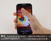 Ecco il Samsung Galaxy S4: galleria fotografica dall’oriente.
