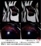 Ecco il Samsung Galaxy S4: galleria fotografica dall’oriente.