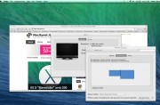 OS X 10.9 “Mavericks”, migliore gestione di schermi multipli