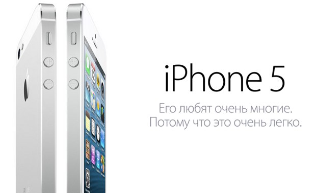 Niente più iPhone in Russia presso gli operatori telefonici