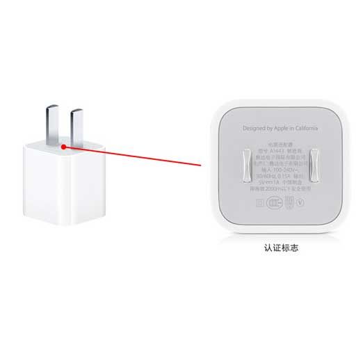 Alimentatori iPhone contraffatti, Apple avverte gli utenti cinesi del pericolo