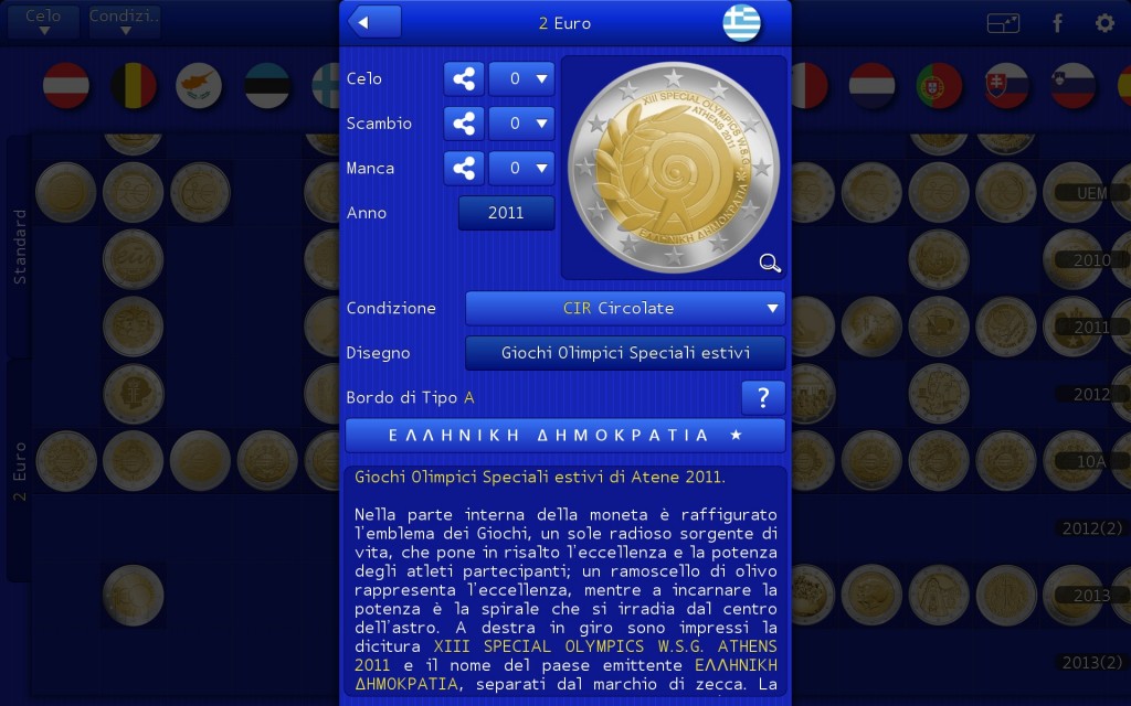 Euro Coin Collection