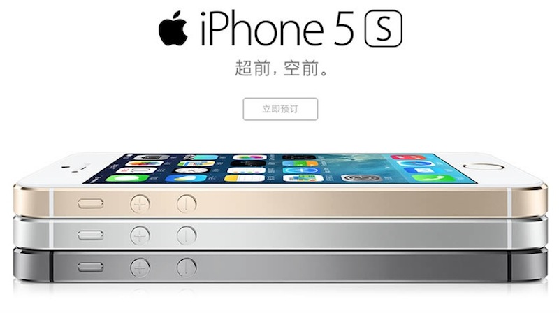 iphone 5s china mobile