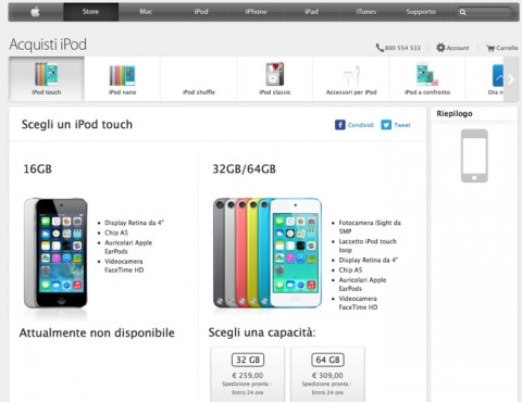 iPod touch 16GB 700 apple store