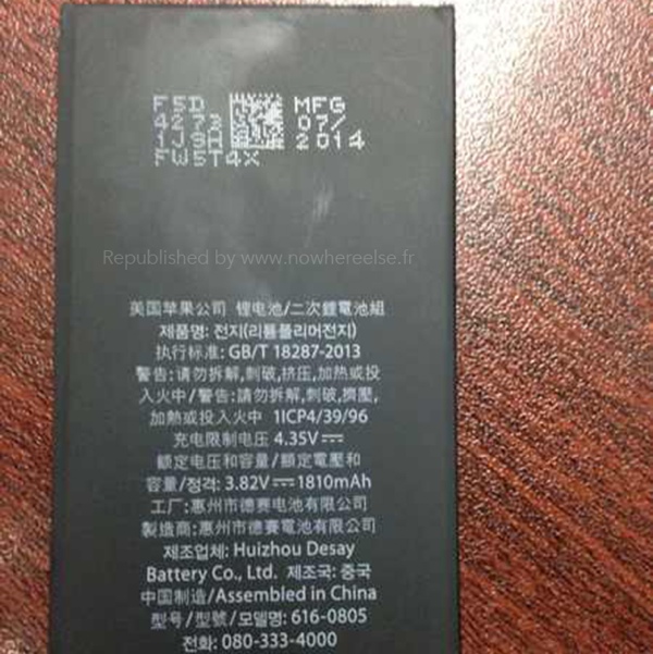 batteria iphone 6 1810 foto icon 600