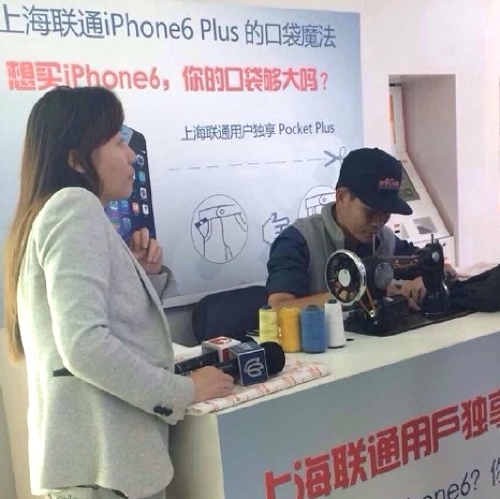 allarga la tasca iphone 6 icon 500