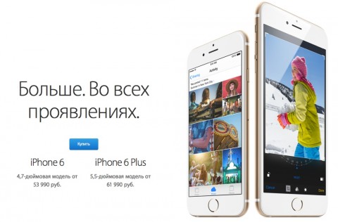 apple in russia iPhone 6 1000