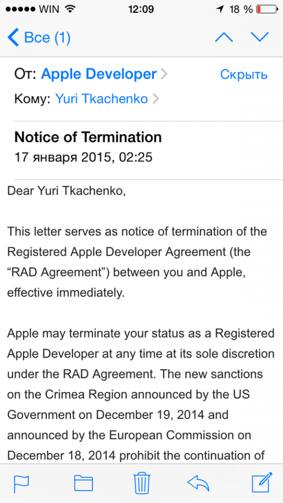 apple svluppatori crimea