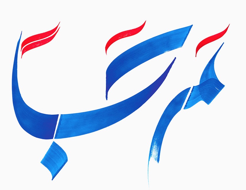 Apple in Medio-Oriente