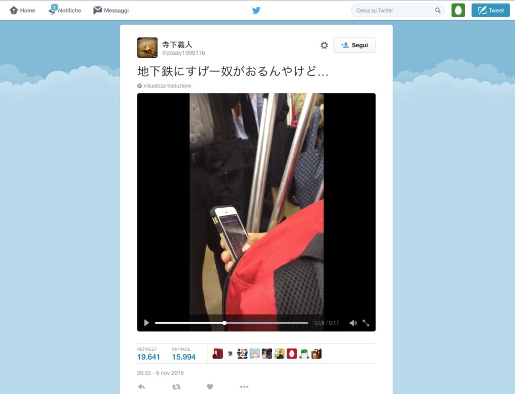 codice di iPhone 620