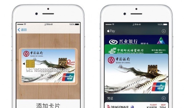 apple pay in cina