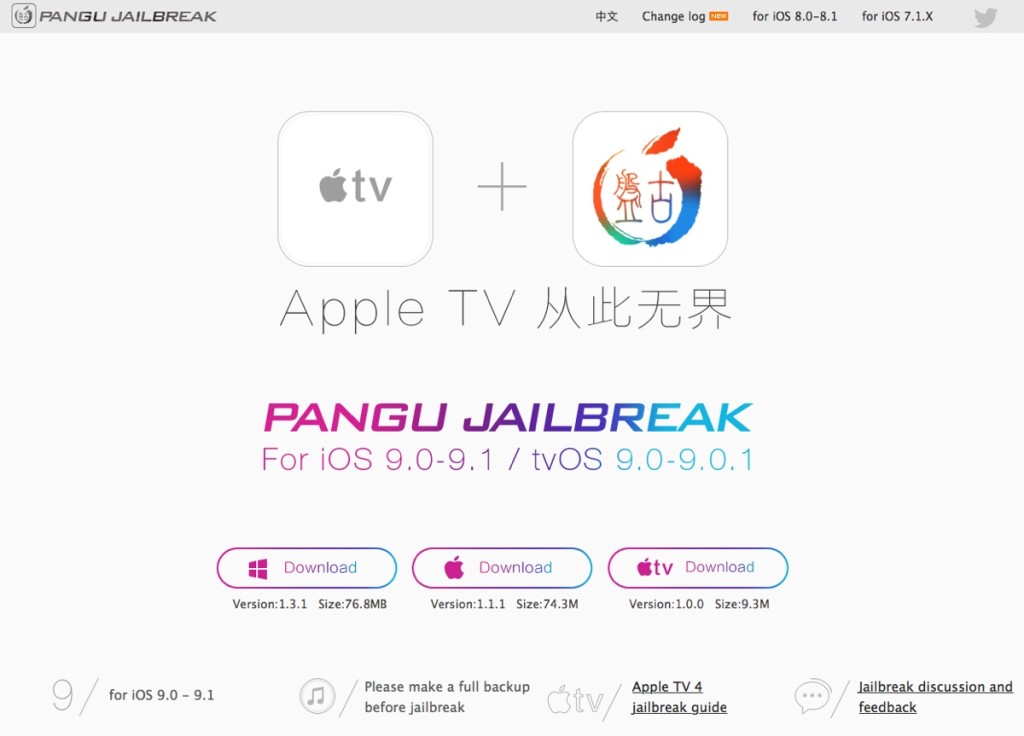 primo jailbreak per la nuova Apple TV 1200