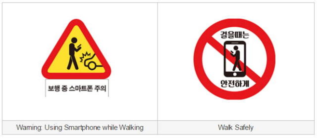 walking_texting_dangers-640x279
