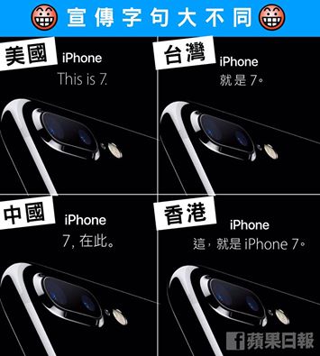 questo e il 7 hong kong