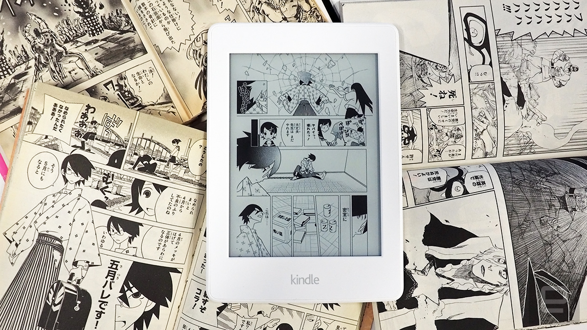 Kindle Paperwhite Manga edition