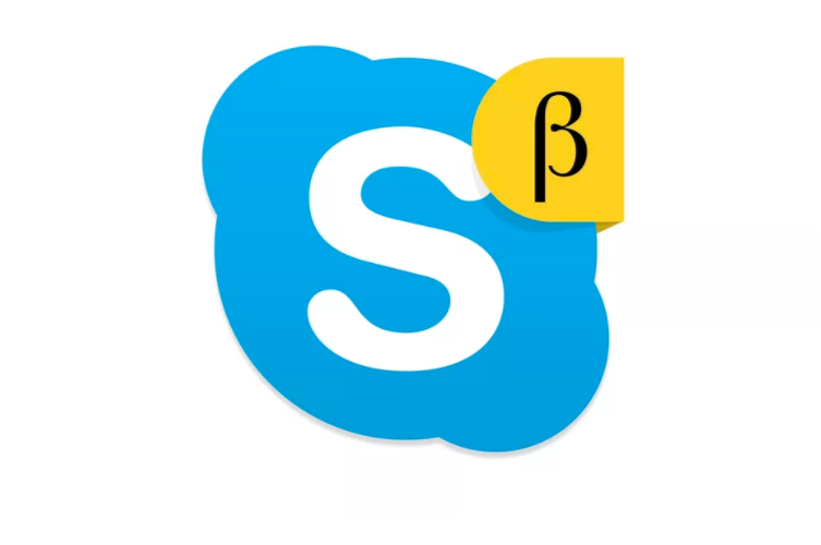 skype insider program