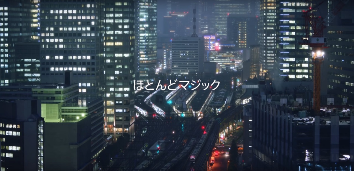 spot apple giapponese 1