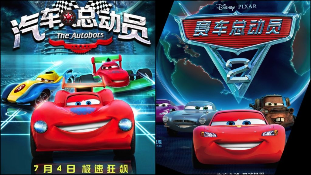 autobots-cars