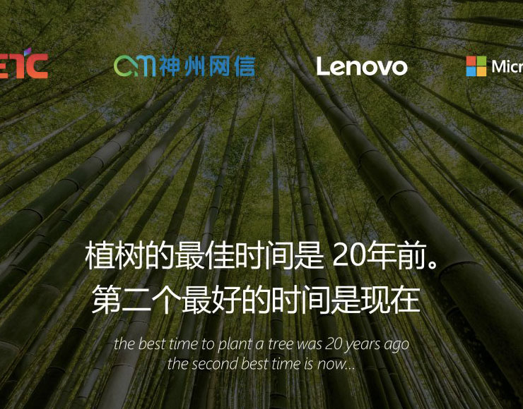 Windows 10 China Government Edition