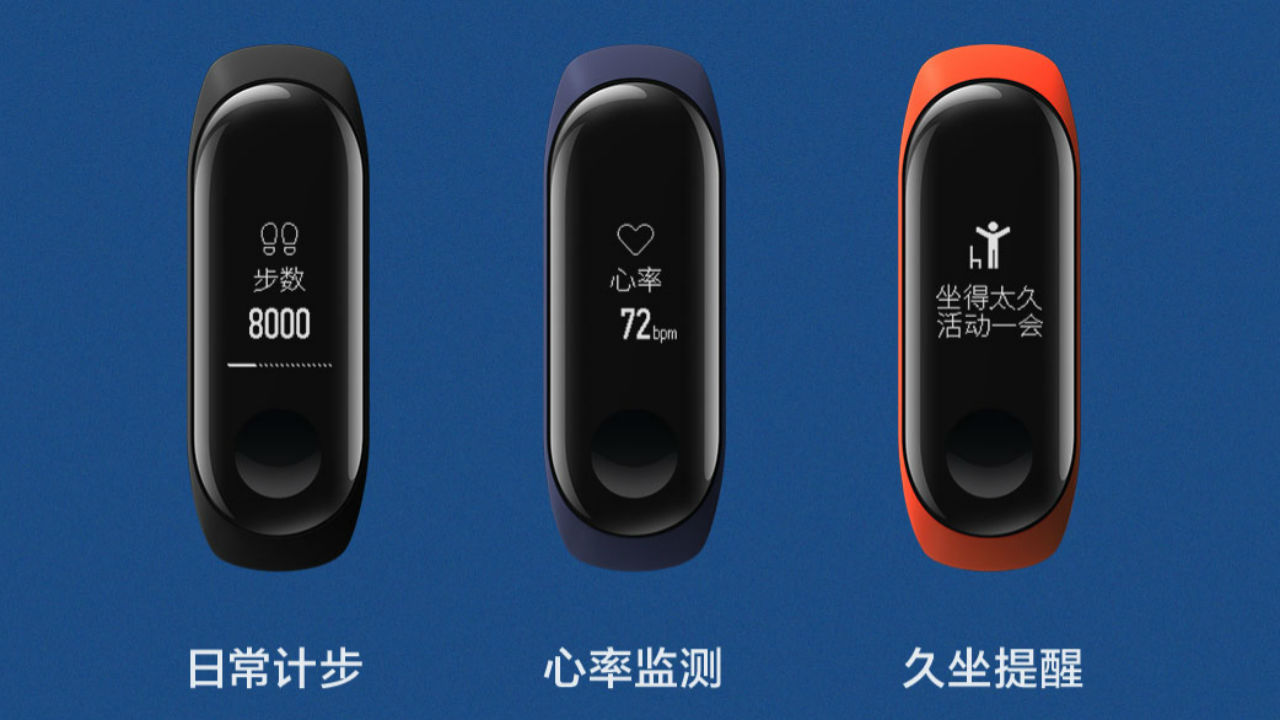 Xiaomi Mi Band 3