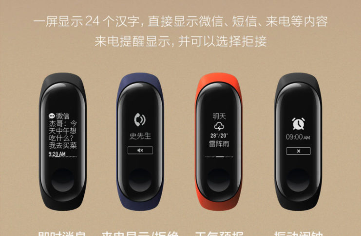 Ecco Xiaomi Mi Band 3, resiste fino a 50 metri sott’acqua e dura 20 giorni