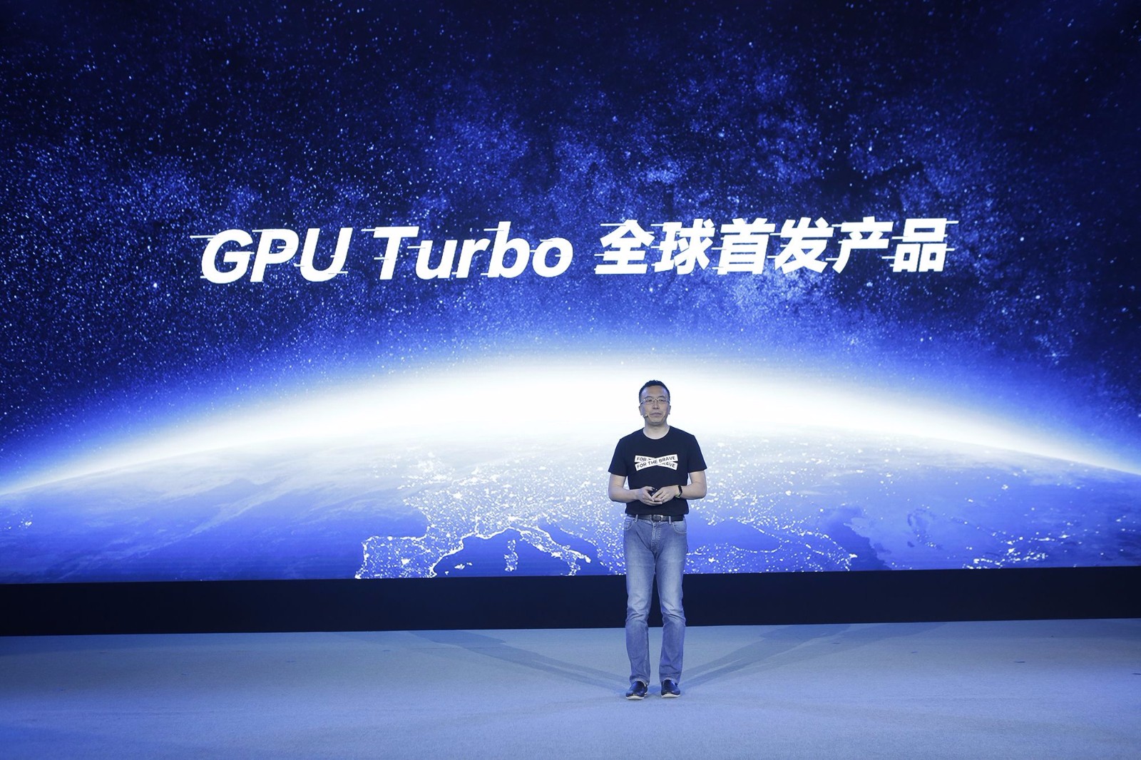 Huawei GPU Turbo