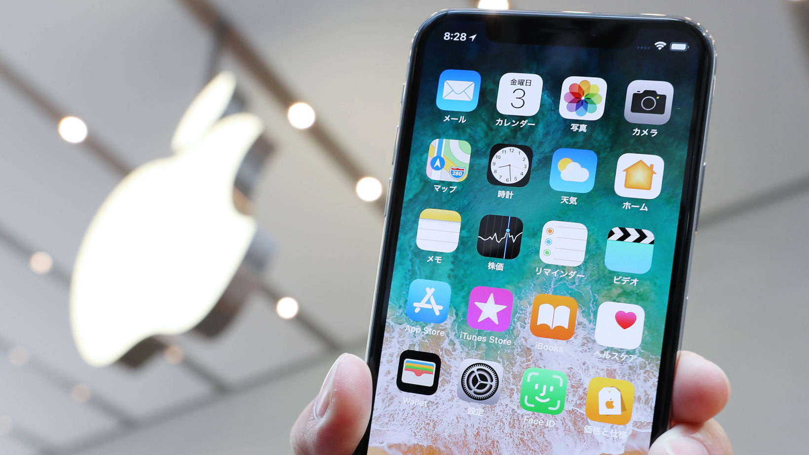 In Giappone Apple violerebbe l’antitrust, ma non ci saranno sanzioni In Giappone Apple violerebbe l’antitrust, ma non ci saranno sanzioni