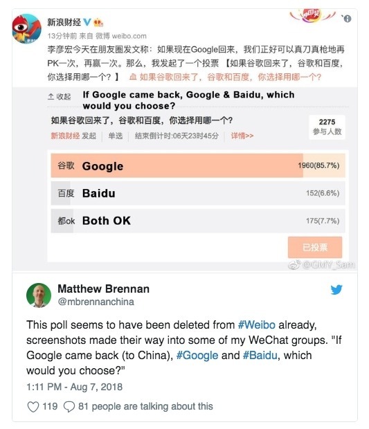 CEO di Baidu: “Google vuole tornare in Cina? non ci spaventa, lo batteremo”