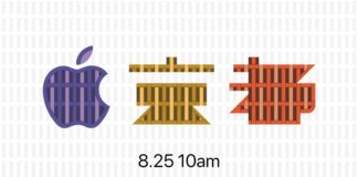 Apre il 25 agosto il nuovo Apple Store Kyoto