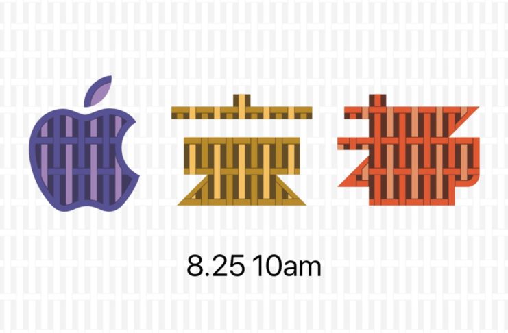 Apre il 25 agosto il nuovo Apple Store Kyoto