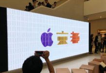 Apple Store Kyoto aperto, le foto dell’interno