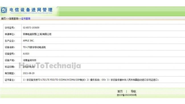 iPhone 9 certificato in Cina