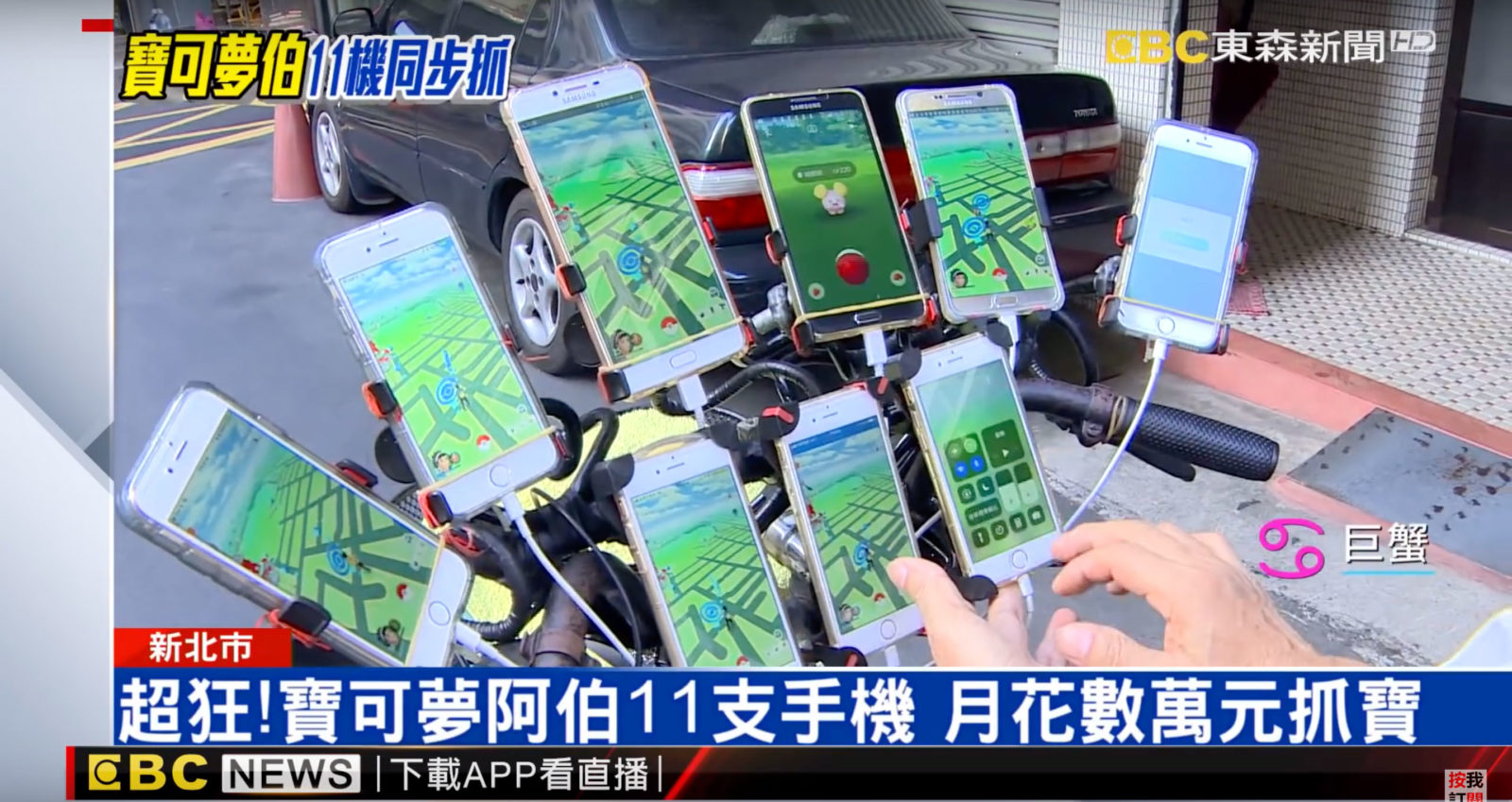 Un uomo taiwanese va in giro con 11 telefoni per giocare con Pokémon GO