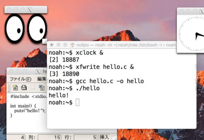 Noah consente di avviare direttamente programmi Linux su macOS