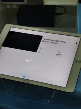 CES 2019, il taiwanese ITRI mostra uno sterilizzatore portatile a LED UV