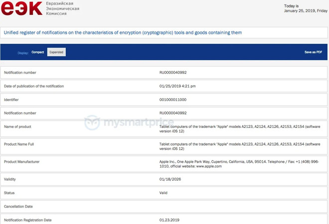 Apple registra due nuovi iPad, attesi a breve iPad mini 5 e nuovo iPad 2019