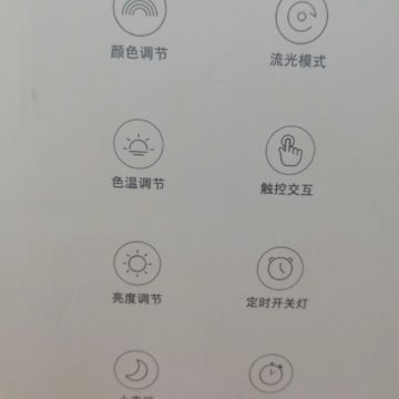 Recensione Xiaomi MIJIA Bedside Lamp 2: la lampada smart da comodino che comandi con Homekit, Google e Alexa