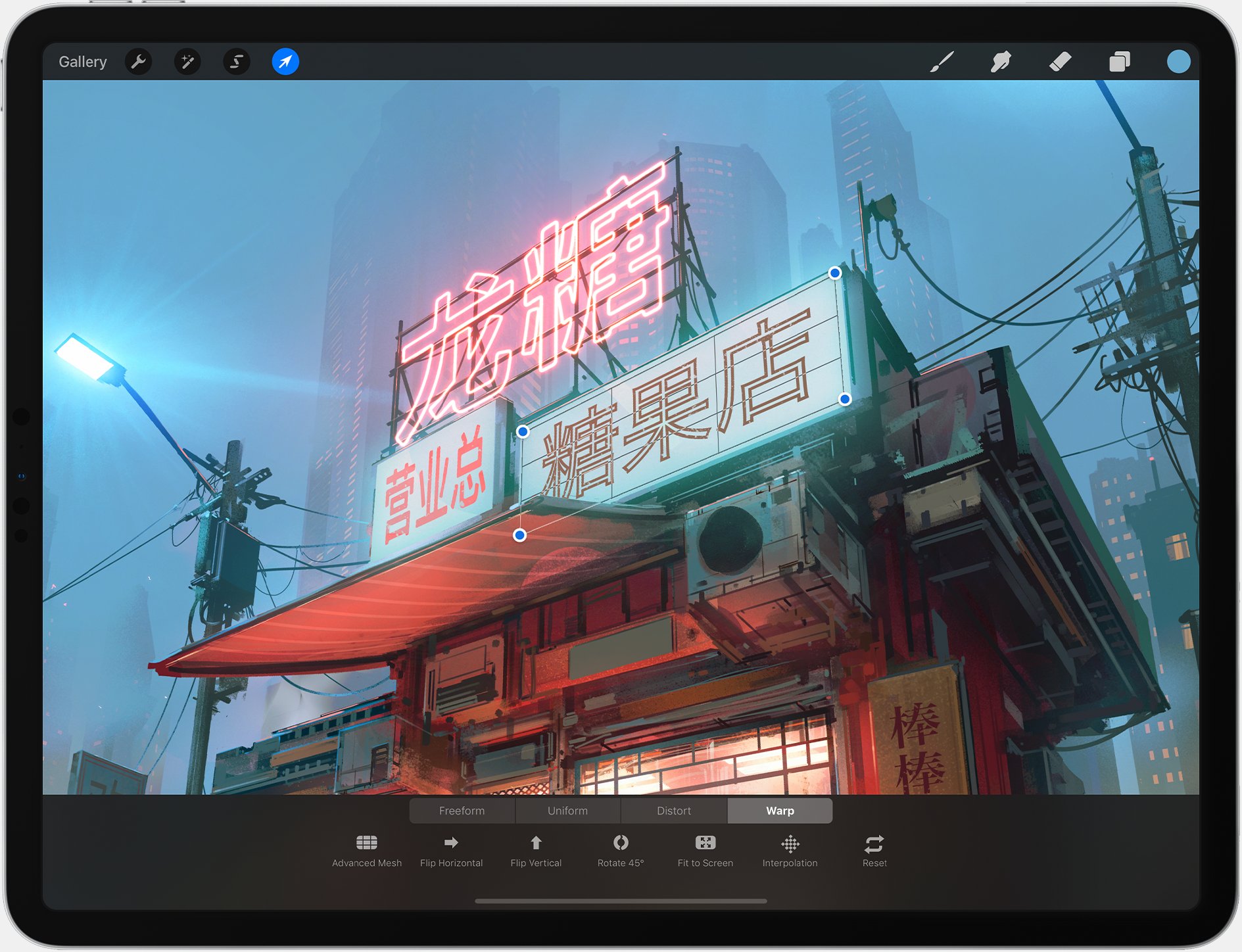 L’app ProCreate per iPad ora supporta la gestione dei testi L’app ProCreate per iPad ora supporta la gestione dei testi