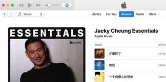 Apple Music in Cina censurata per rimuovere il riferimento al massacro di piazza Tiananmen