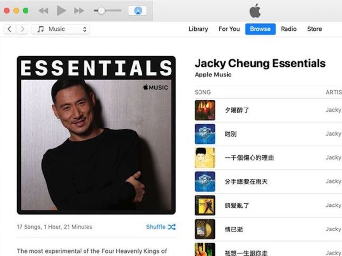 Apple Music in Cina censurata per rimuovere il riferimento al massacro di piazza Tiananmen