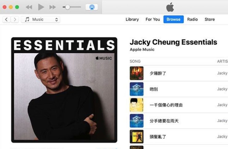 Apple Music in Cina censurata per rimuovere il riferimento al massacro di piazza Tiananmen