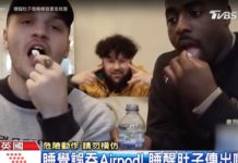 Inghiotte un AirPods e dopo un giorno lo espelle, funziona ancora